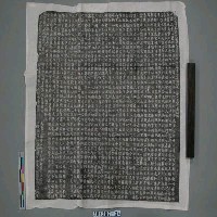 北魏孝明帝孝昌二年（526）「魏故使持節侍中驃騎大將軍儀同三司尚書令冀州刺使江陽王元公之墓誌銘」拓片藏品圖，第1張
